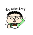 普通男子（個別スタンプ：3）