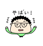 普通男子（個別スタンプ：10）