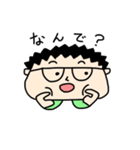 普通男子（個別スタンプ：15）