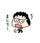 普通男子（個別スタンプ：16）