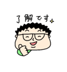 普通男子（個別スタンプ：17）