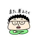 普通男子（個別スタンプ：19）