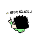 普通男子（個別スタンプ：21）