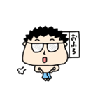 普通男子（個別スタンプ：23）