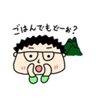 普通男子（個別スタンプ：25）