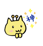 くりんの日常使えるスタンプ（個別スタンプ：1）