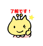 くりんの日常使えるスタンプ（個別スタンプ：3）