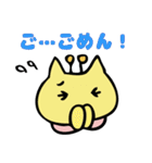 くりんの日常使えるスタンプ（個別スタンプ：6）