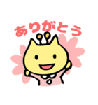 くりんの日常使えるスタンプ（個別スタンプ：7）
