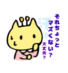 くりんの日常使えるスタンプ（個別スタンプ：13）