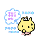 くりんの日常使えるスタンプ（個別スタンプ：14）