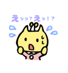 くりんの日常使えるスタンプ（個別スタンプ：15）
