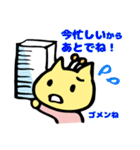 くりんの日常使えるスタンプ（個別スタンプ：16）