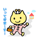 くりんの日常使えるスタンプ（個別スタンプ：17）