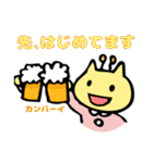 くりんの日常使えるスタンプ（個別スタンプ：19）