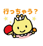 くりんの日常使えるスタンプ（個別スタンプ：21）