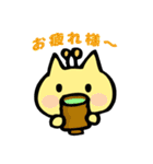 くりんの日常使えるスタンプ（個別スタンプ：23）