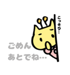 くりんの日常使えるスタンプ（個別スタンプ：27）