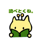 くりんの日常使えるスタンプ（個別スタンプ：28）
