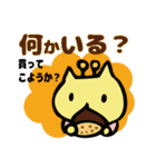 くりんの日常使えるスタンプ（個別スタンプ：30）