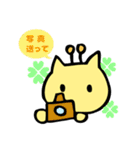 くりんの日常使えるスタンプ（個別スタンプ：31）