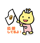 くりんの日常使えるスタンプ（個別スタンプ：37）