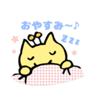 くりんの日常使えるスタンプ（個別スタンプ：40）