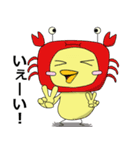ぴよですけど。その2（個別スタンプ：6）