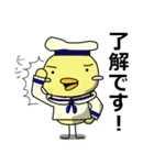 ぴよですけど。その2（個別スタンプ：8）