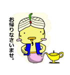ぴよですけど。その2（個別スタンプ：15）