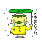 ぴよですけど。その2（個別スタンプ：16）