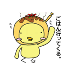 ぴよですけど。その2（個別スタンプ：18）