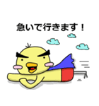 ぴよですけど。その2（個別スタンプ：19）
