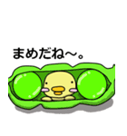 ぴよですけど。その2（個別スタンプ：22）