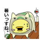 ぴよですけど。その2（個別スタンプ：25）