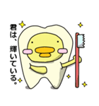 ぴよですけど。その2（個別スタンプ：27）