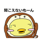 ぴよですけど。その2（個別スタンプ：32）