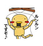 ぴよですけど。その2（個別スタンプ：33）