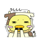 ぴよですけど。その2（個別スタンプ：37）