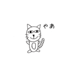 ねこ北さんの日常（個別スタンプ：1）