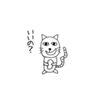 ねこ北さんの日常（個別スタンプ：2）