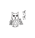 ねこ北さんの日常（個別スタンプ：4）