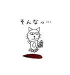 ねこ北さんの日常（個別スタンプ：8）
