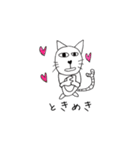 ねこ北さんの日常（個別スタンプ：11）