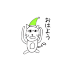 ねこ北さんの日常（個別スタンプ：13）