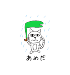 ねこ北さんの日常（個別スタンプ：14）