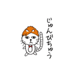 ねこ北さんの日常（個別スタンプ：18）