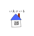 ねこ北さんの日常（個別スタンプ：20）