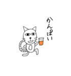 ねこ北さんの日常（個別スタンプ：21）