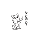 ねこ北さんの日常（個別スタンプ：22）